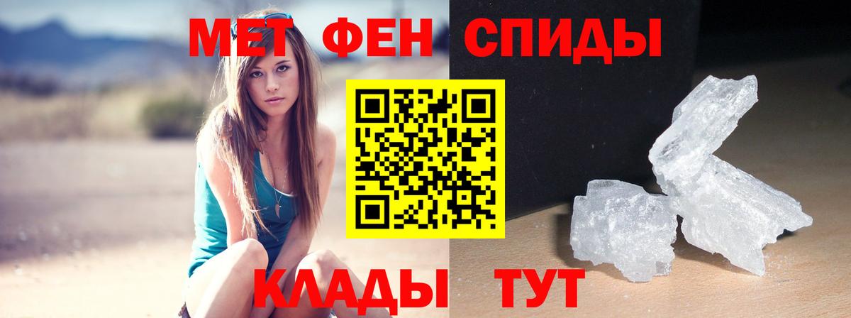 Amphetamine  Amphetamine VHQ  Вход с VPN  Печора 