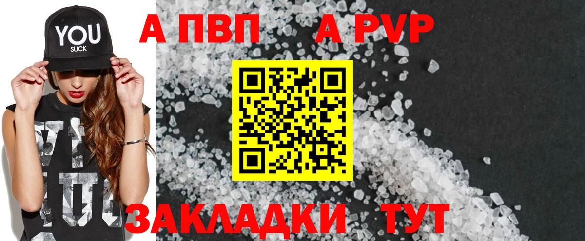 А ПВП VHQ  А ПВП СК  Печора  Вход с VPN 