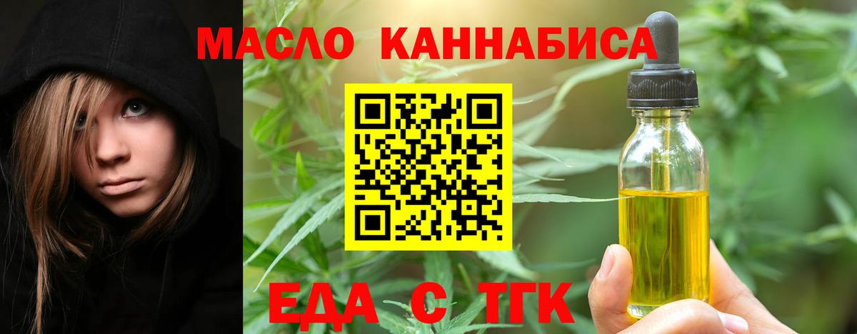 Canna-Cookies марихуана  Вход с VPN  Печора 