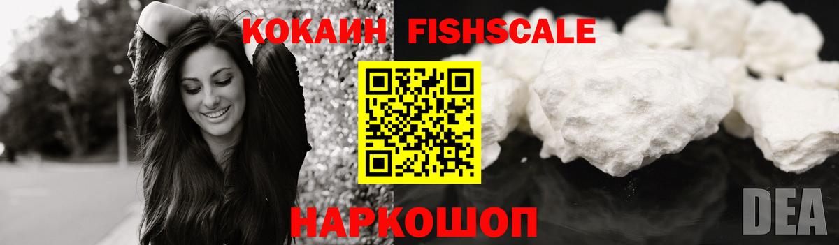Cocaine 98%  Вход с VPN  Кокаин  даркнет сайт  Печора 