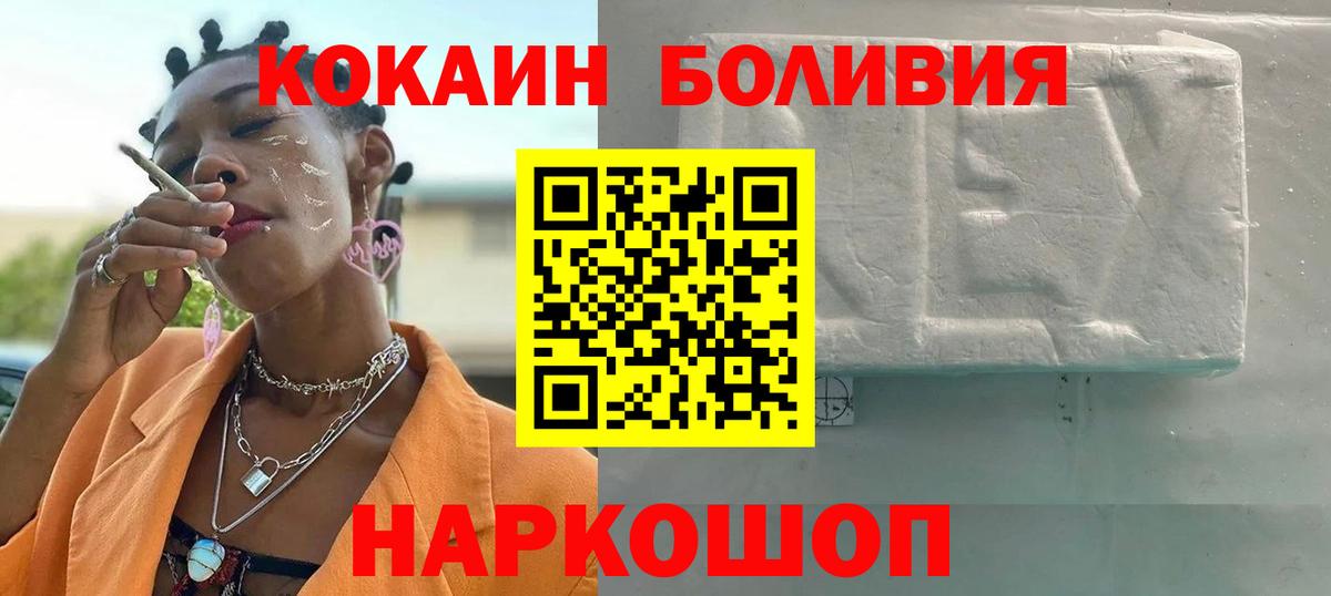 COCAIN FishScale Печора