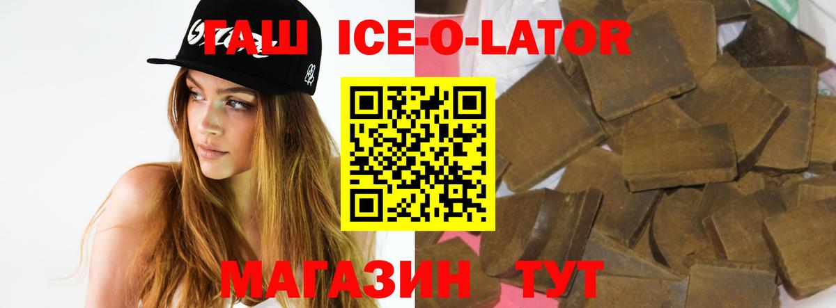 ГАШИШ 40% ТГК Печора