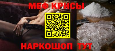 прущая мука Бугуруслан