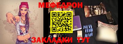 тгк Бузулук