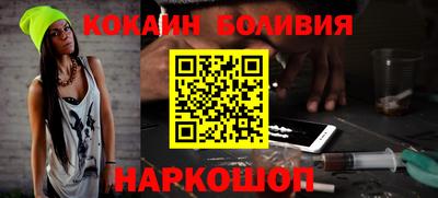прущая мука Бугуруслан