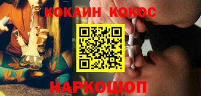 наркотики Будённовск