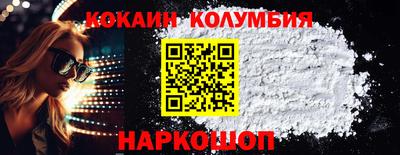 наркотики Будённовск