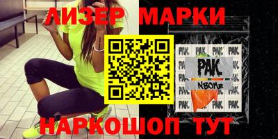 наркотики Будённовск