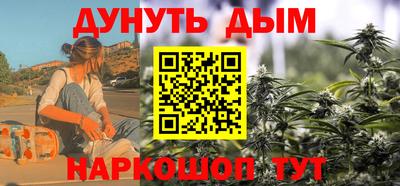 наркотики Будённовск