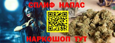 прущая мука Бугуруслан