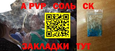 тгк Бузулук
