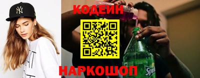 наркотики Будённовск