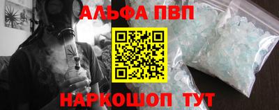наркотики Будённовск