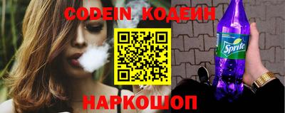 наркотики Будённовск