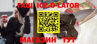 наркотики Будённовск