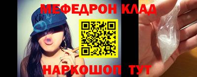 наркотики Будённовск