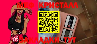 тгк Бузулук