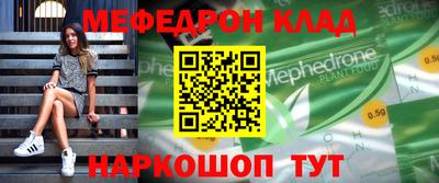 наркотики Будённовск