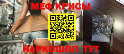 прущая мука Бугуруслан