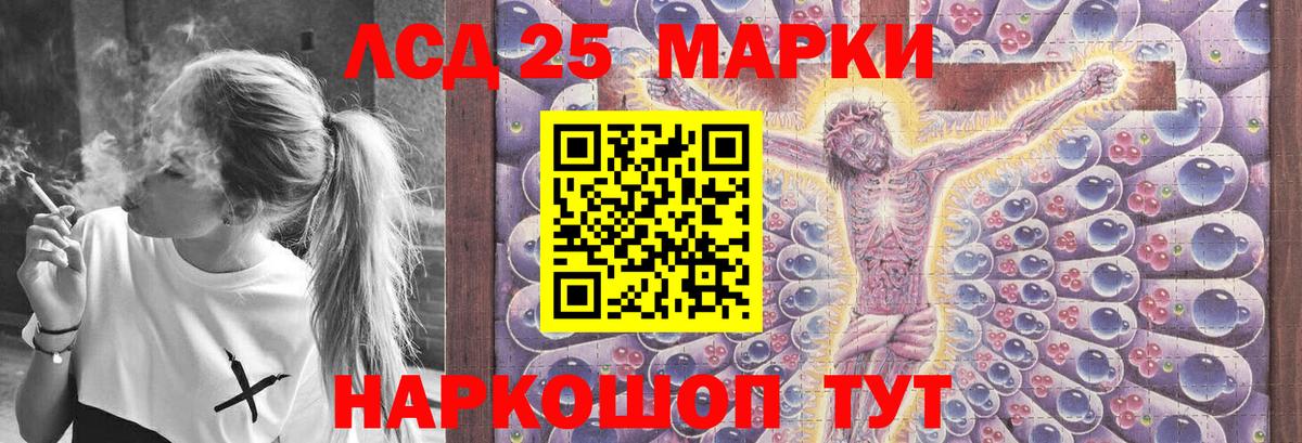Лсд 25 экстази кислота  Лсд 25 экстази  Печора  ЛСД экстази ecstasy  Вход с VPN 