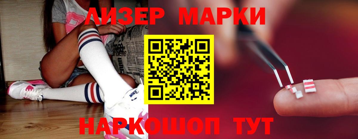 Лсд 25 экстази ecstasy Печора