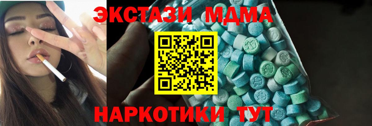МДМА VHQ Печора