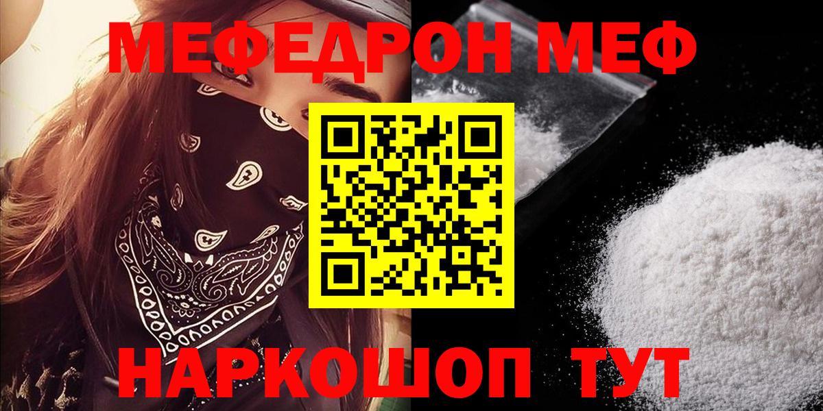 Печора  Меф  Вход с VPN  Мефедрон кристаллы 