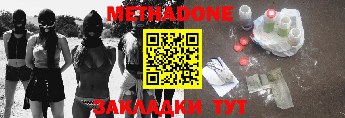 Печора  МЕТАДОН мёд  блэк спрут ссылка  Вход с VPN 