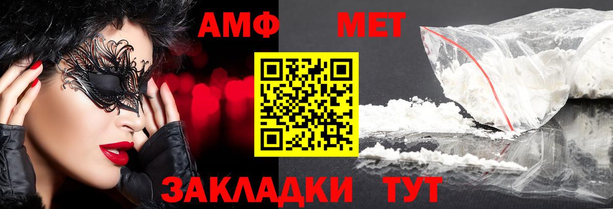 Печора  Первитин  Вход с VPN  Первитин пудра 