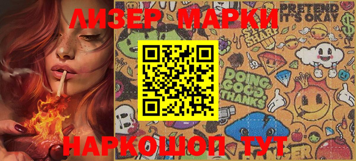 Печора  Марки NBOMe 1500мкг  Вход с VPN 