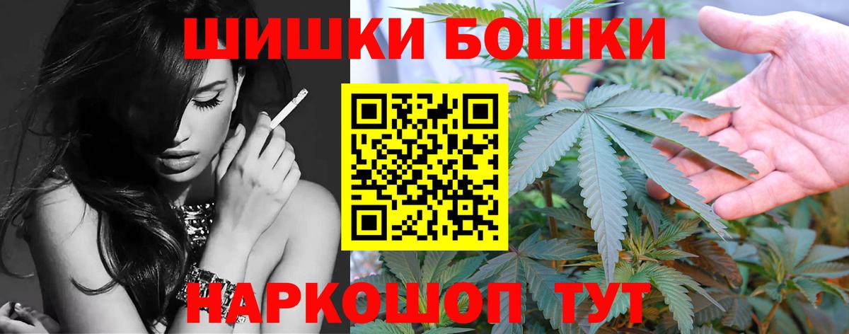 Марихуана VHQ Печора